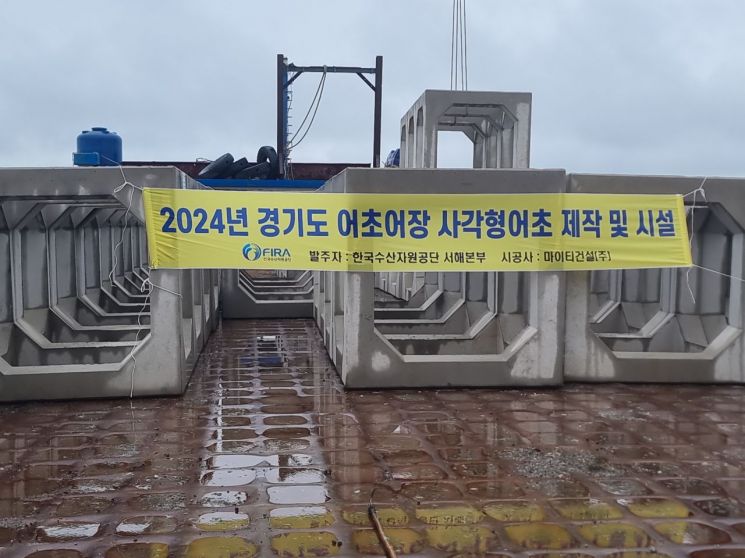 인공어초 이미지