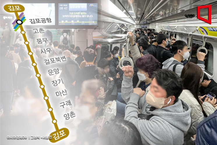 골드라인 이미지