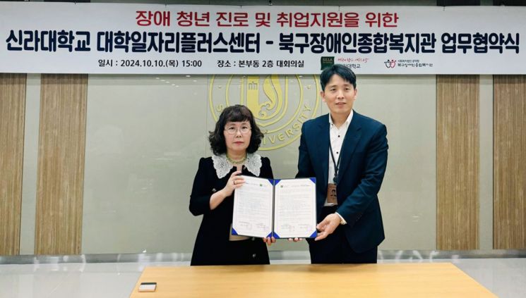 북구장애인종합복지관 이미지