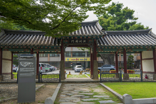 홍성군장애인스포츠센터 이미지