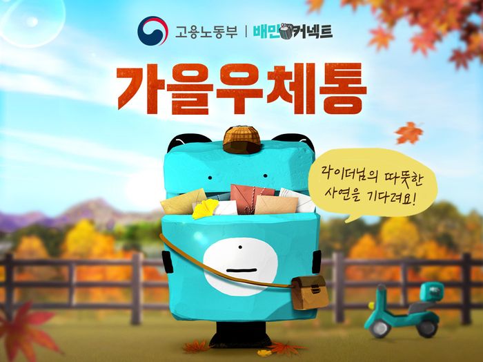 청년들 이미지
