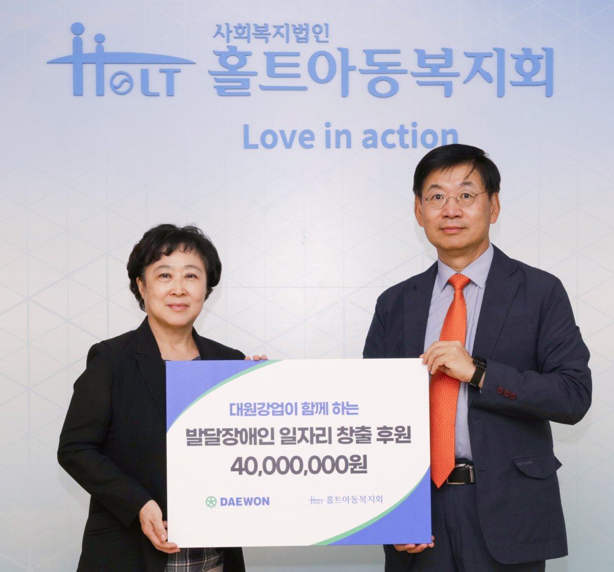 홀트보호작업장 이미지