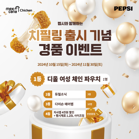 멕시카나서 이미지