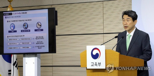 원디지털 이미지