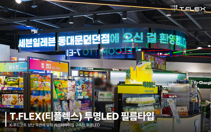 세븐공간솔루션 이미지