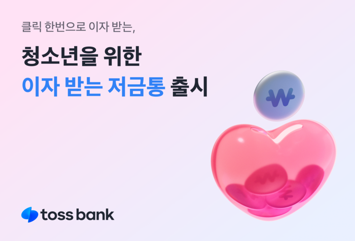 뱅크 이미지