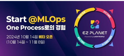 라온 이미지