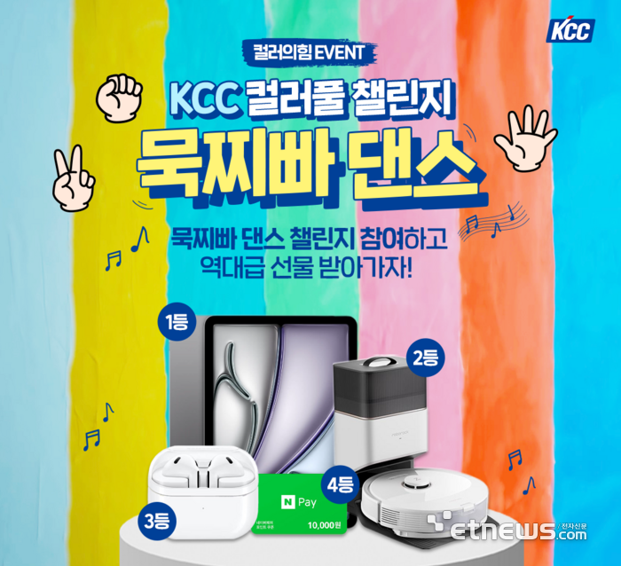 묵찌빠 이미지