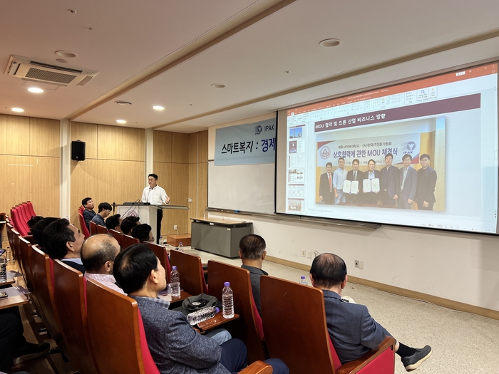 IT 발전 동향 2026