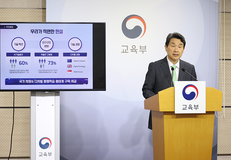 원디지털 이미지