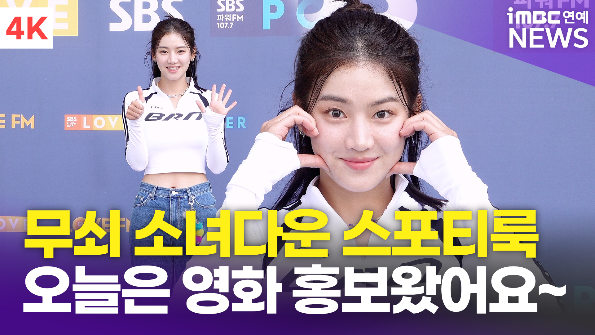 스퍼트 이미지
