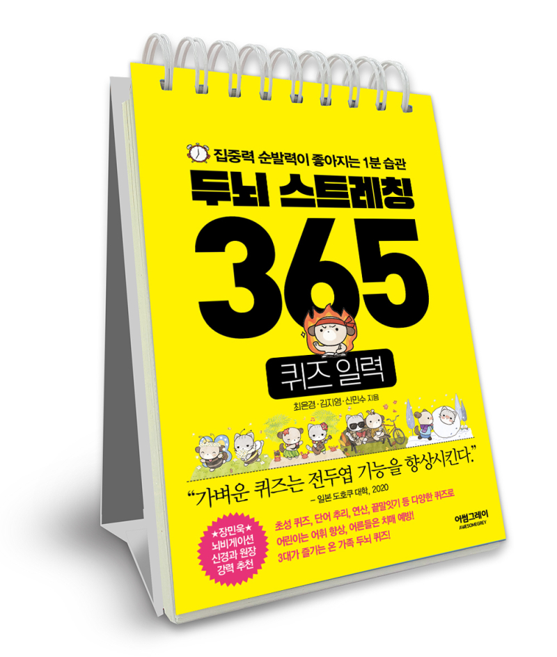 (주) 장수기획 이미지
