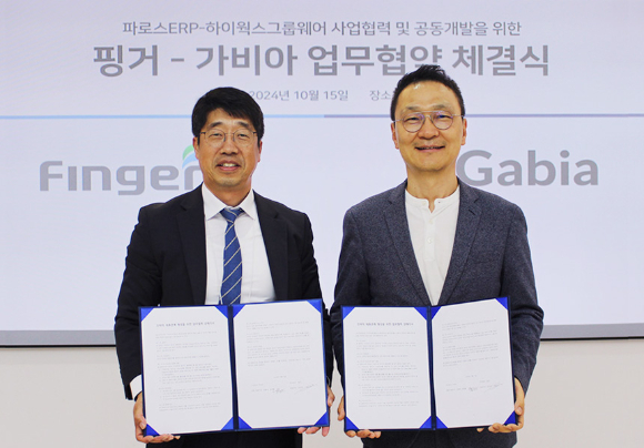 하이웍스주 이미지