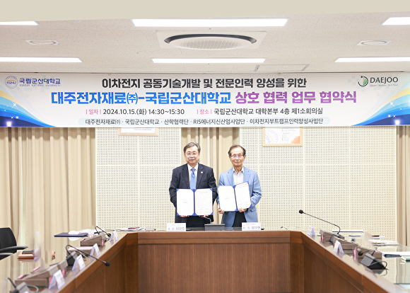대주인력개발 이미지