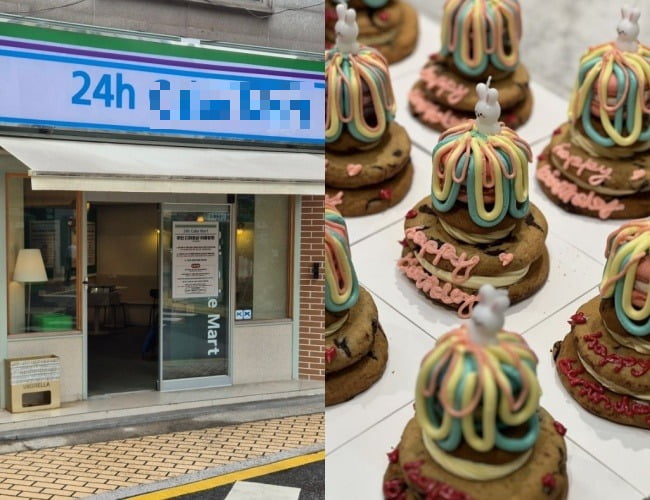 24시편의점 이미지