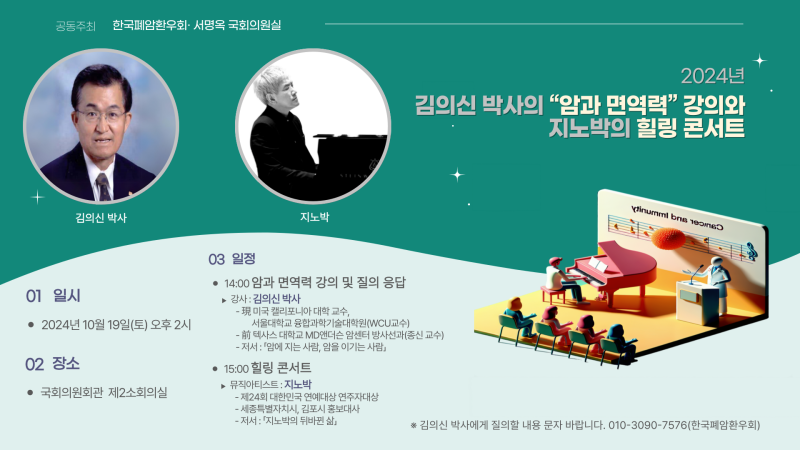 지노 이미지