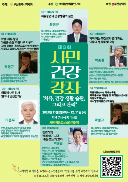 백세농업 이미지