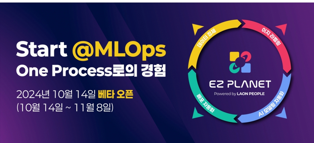 이지플래닛 이미지