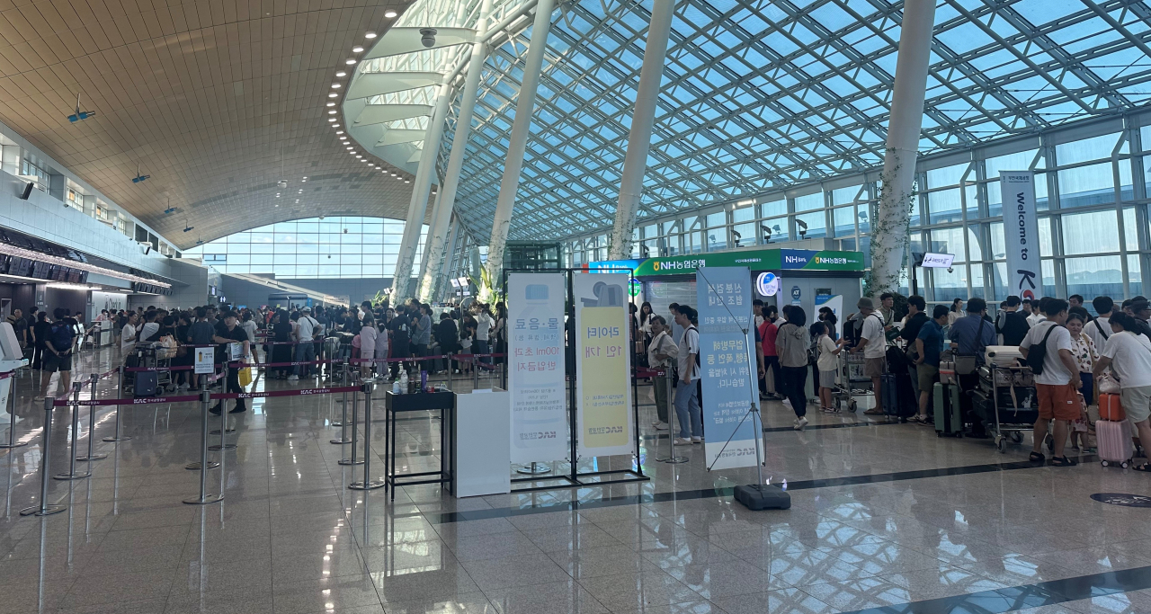 국제 이미지