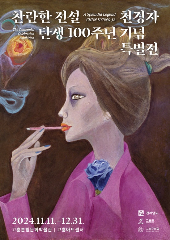 설레다 이미지