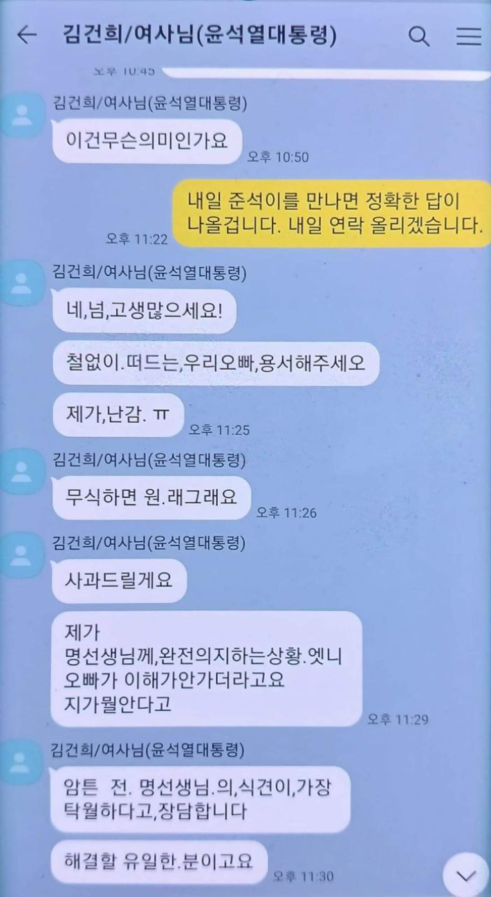 이에누 이미지