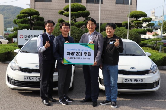 대성에너지 이미지