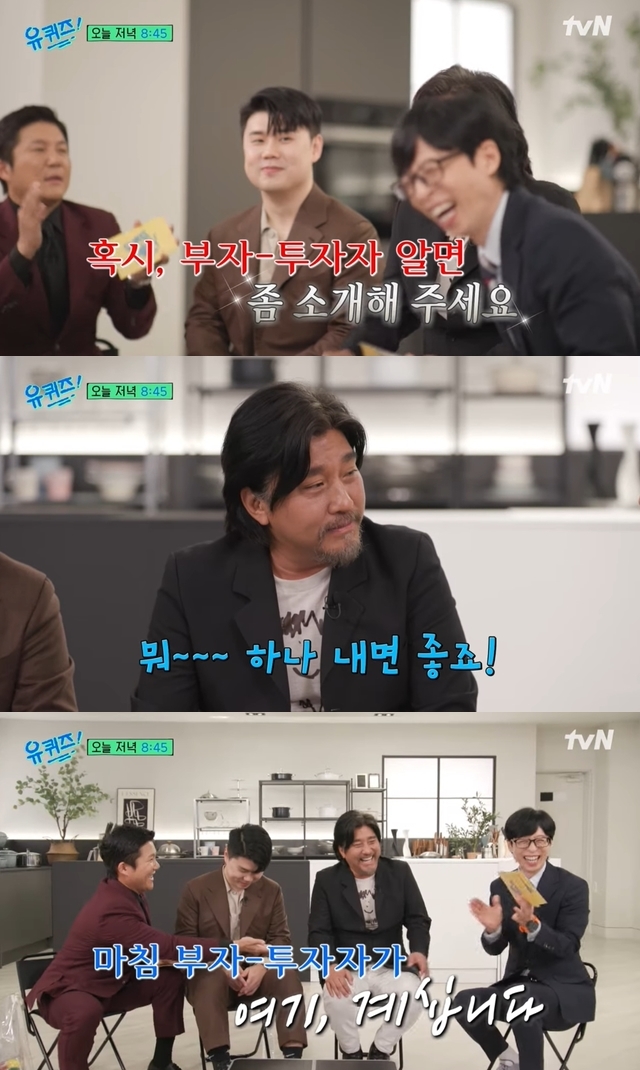 유식당 이미지