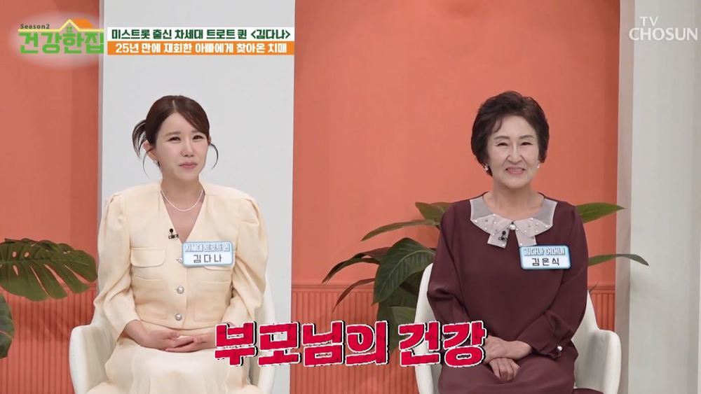 건강한집 이미지