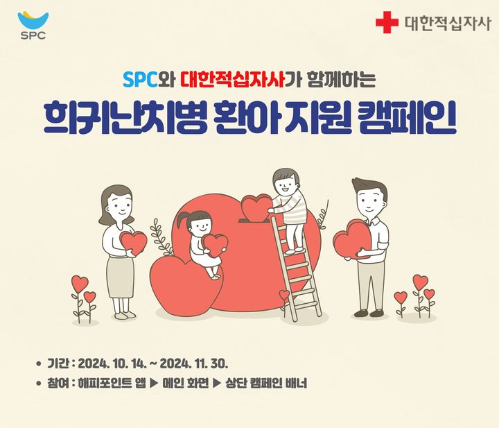 함께 이미지