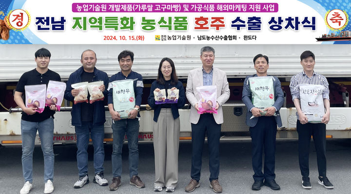 남산농산물 이미지