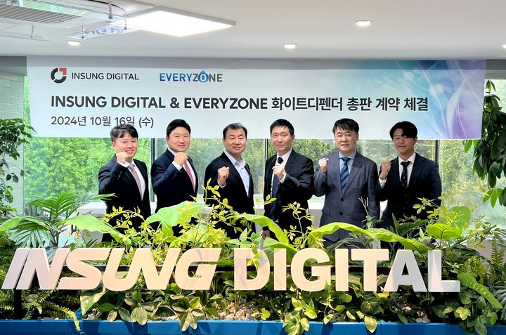 디지탈솔루션 이미지