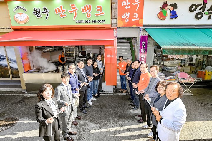 만두뱅크 이미지