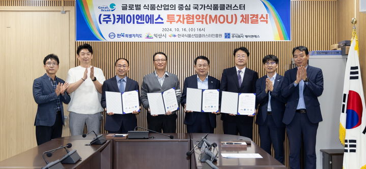 케이엔에스 이미지