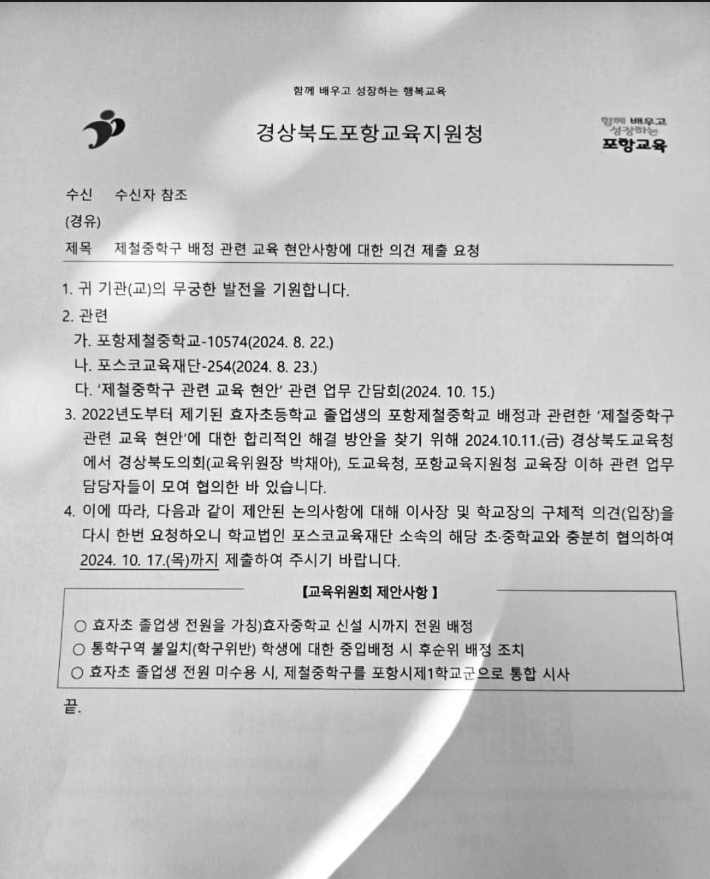 지곡동 이미지