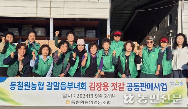 동철원농협 하나로마트 이미지