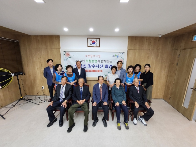 하청농업협동조합 이미지