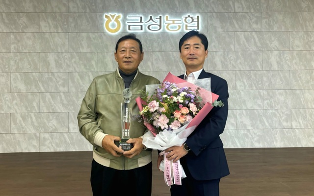 금성농협 이미지