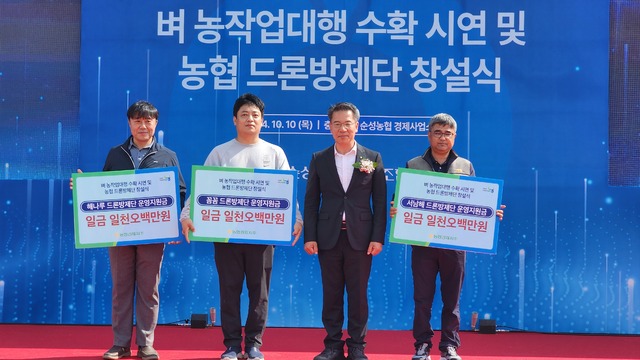 당진농협경제사업소 이미지