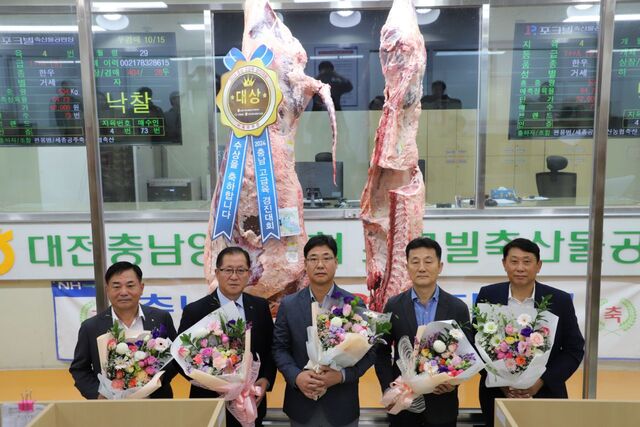 대전충남양돈축산업협동조합 이미지