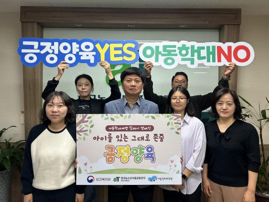 한국농수산식품유통공사 이미지