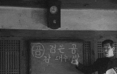 %25EB%25AC%25B8%25EB%25A7%25B9%2B%25ED%2