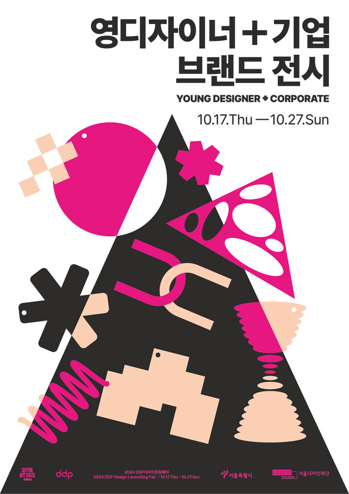 L은 이미지