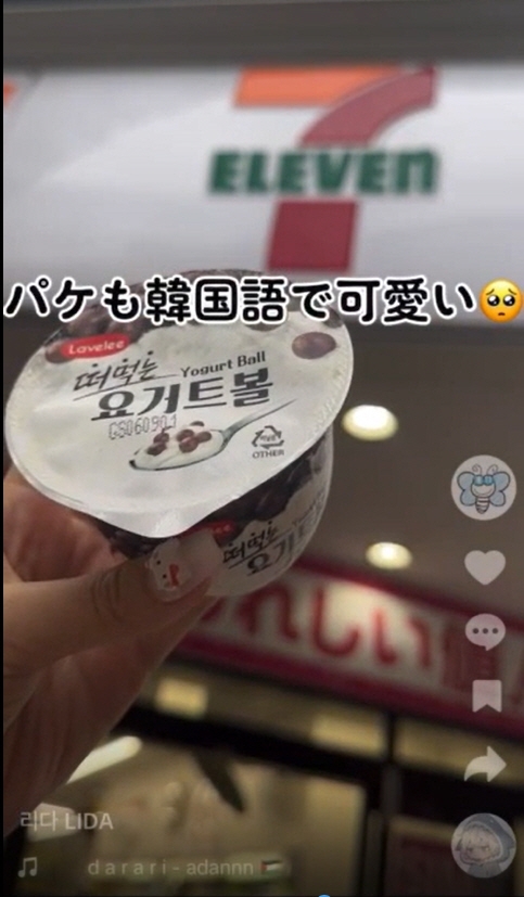 라벨리아이스크림 이미지