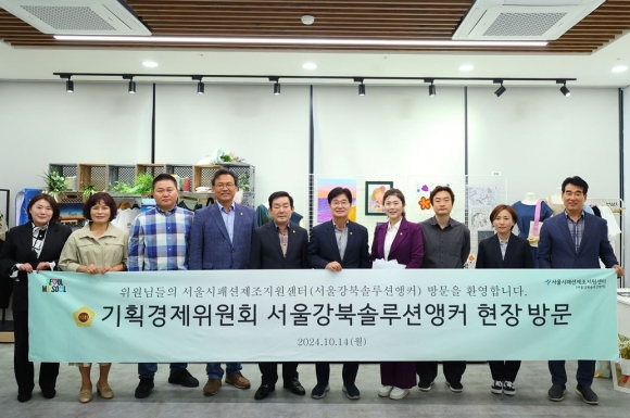 서울특별시 북부기술교육원 이미지