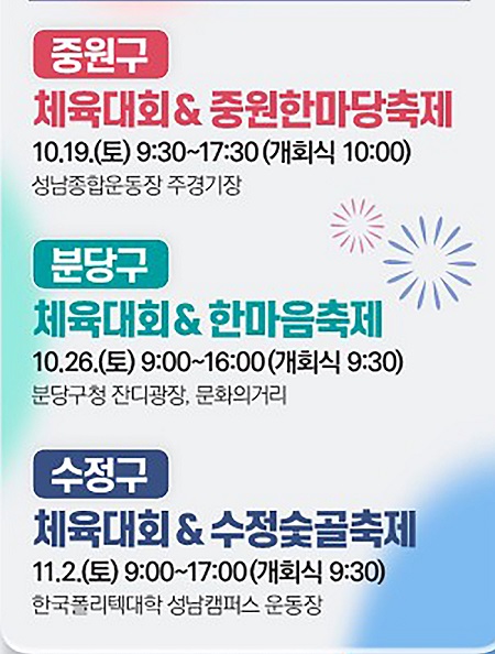(주) 희망찬 미래 이미지