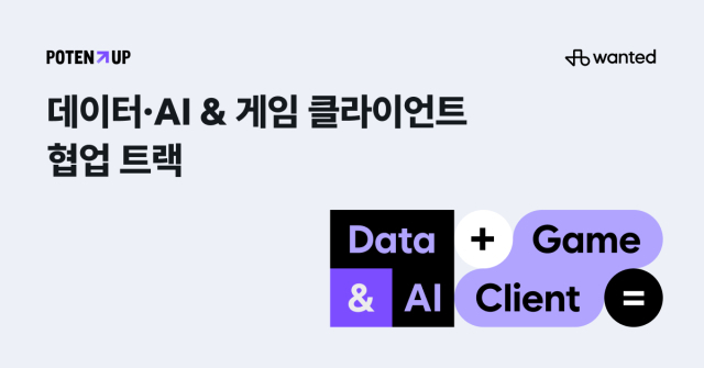 원티드 이미지