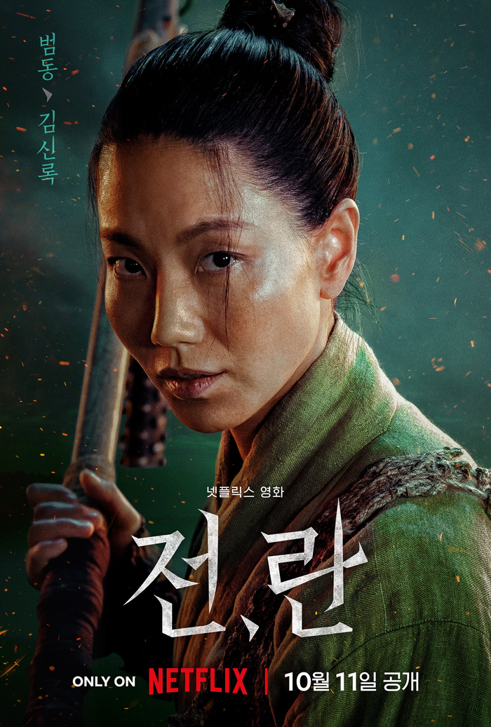 란이 이미지