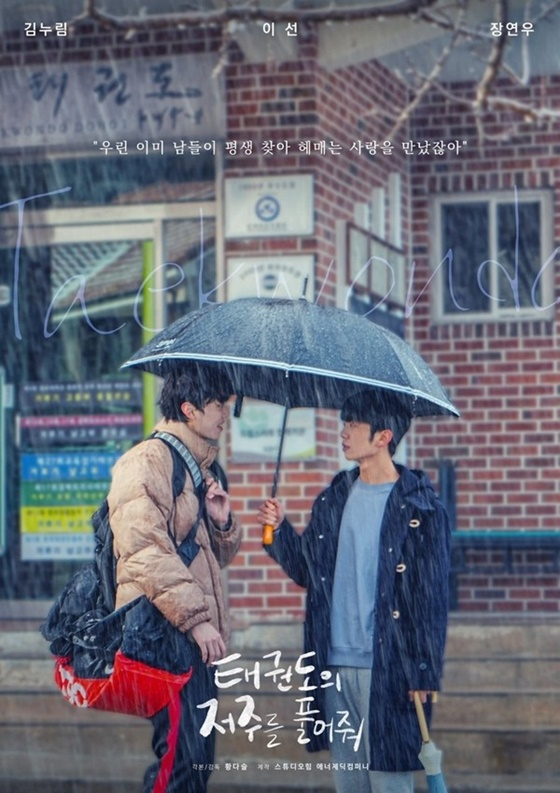 주영컴퍼니 이미지
