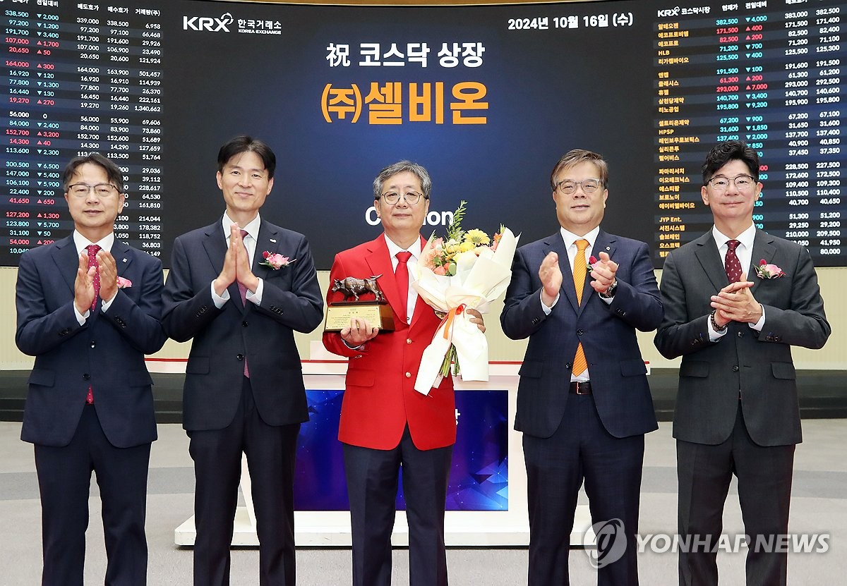 (주)셀비온 이미지