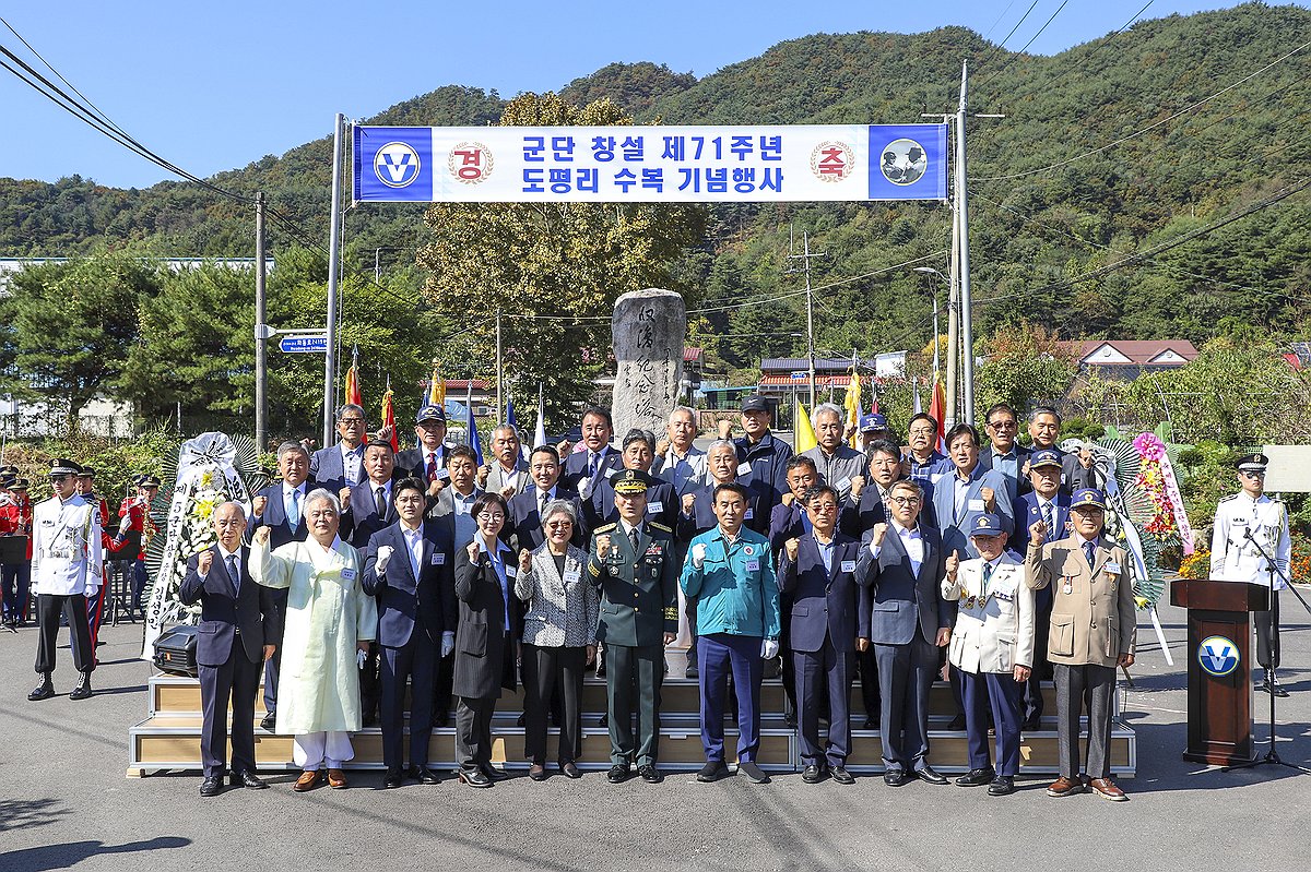 수복 이미지